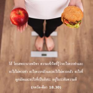 ภขวัท-คีตา 18.30.jpg - thumbnail size