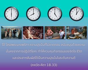 ภขวัท-คีตา 18.33.jpg - thumbnail size