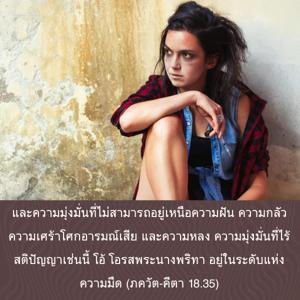 ภขวัท-คีตา 18.35.jpg - thumbnail size