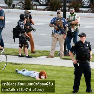 อรรถกถา ภขวัท-คีตา 18.47 ภาพ - thumbnail size
