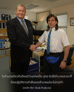 อรรถกถา ภขวัท-คีตา 18.48 ภาพ - thumbnail size