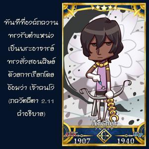 อรรถกถา ภขวัท-คีตา 2.11 ภาพ - thumbnail size