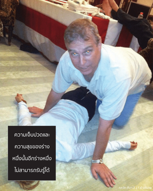 อรรถกถา ภขวัท-คีตา 2.17 ภาพ - thumbnail size