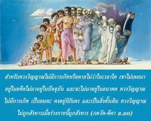 ภขวัท-คีตา 2.20.jpg - thumbnail size