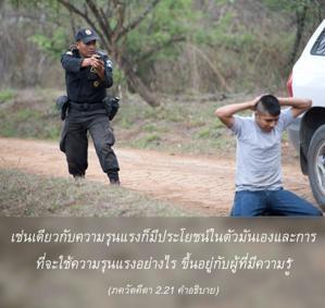 อรรถกถา ภขวัท-คีตา 2.21 ภาพ - thumbnail size