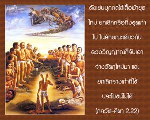 ภขวัท-คีตา 2.22.jpg - thumbnail size