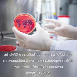 ภขวัท-คีตา 2.26.jpg - thumbnail size