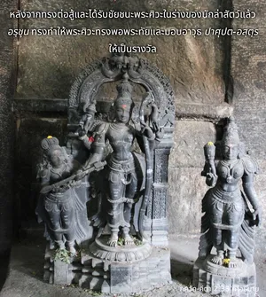 อรรถกถา ภขวัท-คีตา 2.33 ภาพ - thumbnail size