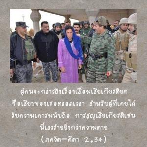 ภขวัท-คีตา 2.34.jpg - thumbnail size