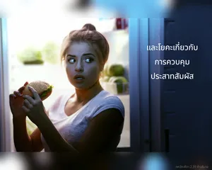 อรรถกถา ภขวัท-คีตา 2.39 ภาพ - thumbnail size