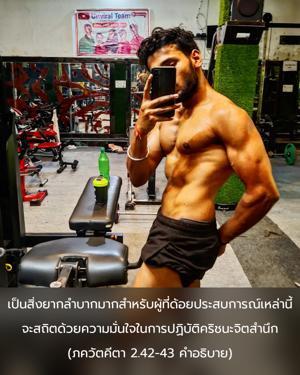 อรรถกถา ภขวัท-คีตา 2.42-43 ภาพ - thumbnail size