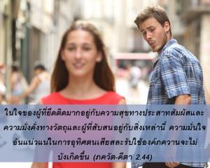 ภขวัท-คีตา 2.44.jpg - thumbnail size