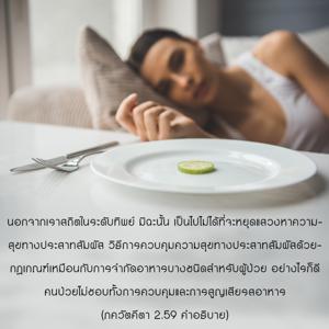 อรรถกถา ภขวัท-คีตา 2.59 ภาพ - thumbnail size
