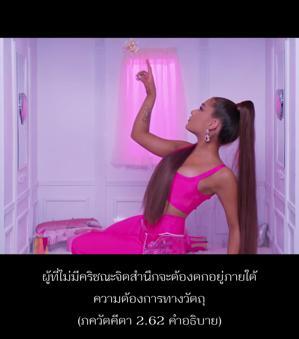 อรรถกถา ภขวัท-คีตา 2.62 ภาพ - thumbnail size