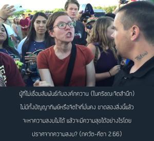 ภขวัท-คีตา 2.66.jpg - thumbnail size