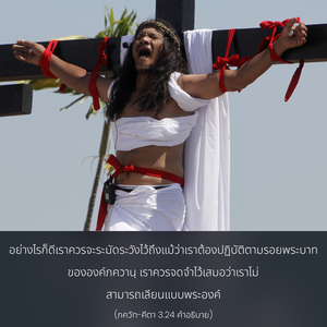 อรรถกถา ภขวัท-คีตา 3.24 ภาพ - thumbnail size