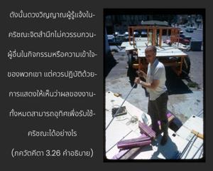 อรรถกถา ภขวัท-คีตา 3.26 ภาพ - thumbnail size