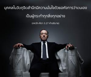 อรรถกถา ภขวัท-คีตา 3.27 ภาพ - thumbnail size
