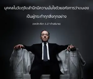 อรรถกถา ภขวัท-คีตา 3.27 ภาพ - thumbnail size