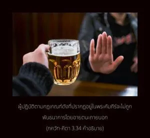 อรรถกถา ภขวัท-คีตา 3.34 ภาพ - thumbnail size