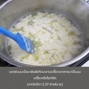 อรรถกถา ภขวัท-คีตา 3.37 ภาพ - thumbnail size