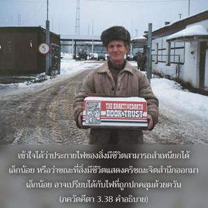 อรรถกถา ภขวัท-คีตา 3.38 ภาพ - thumbnail size