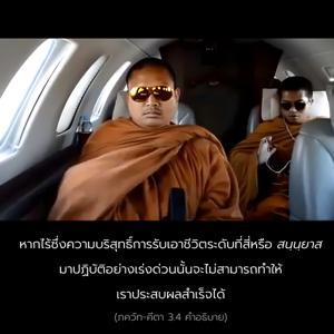 อรรถกถา ภขวัท-คีตา 3.4 ภาพ - thumbnail size