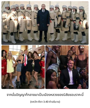 อรรถกถา ภขวัท-คีตา 3.40 ภาพ - thumbnail size