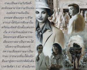 อรรถกถา ภขวัท-คีตา 3.41 ภาพ - thumbnail size