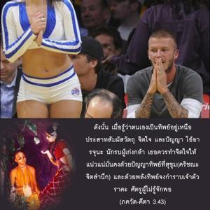ภขวัท-คีตา 3.43.jpg - thumbnail size