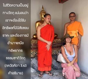 อรรถกถา ภขวัท-คีตา 3.43 ภาพ - thumbnail size
