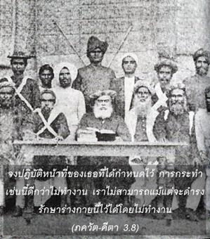 ภขวัท-คีตา 3.8.jpg - thumbnail size