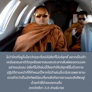 อรรถกถา ภขวัท-คีตา 3.8 ภาพ - thumbnail size