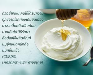 อรรถกถา ภขวัท-คีตา 4.24 ภาพ - thumbnail size
