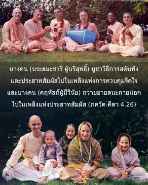 ภขวัท-คีตา 4.26.jpg - thumbnail size