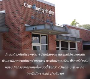 อรรถกถา ภขวัท-คีตา 4.28 ภาพ - thumbnail size