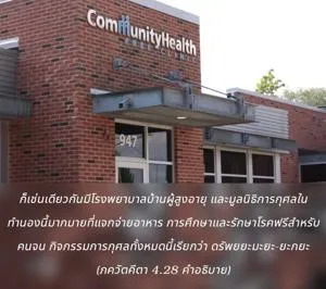 อรรถกถา ภขวัท-คีตา 4.28 ภาพ - thumbnail size