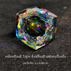อรรถกถา ภขวัท-คีตา 4.5 ภาพ - thumbnail size