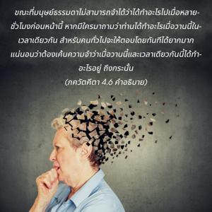 อรรถกถา ภขวัท-คีตา 4.6 ภาพ - thumbnail size