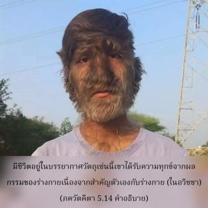 อรรถกถา ภขวัท-คีตา 5.14 ภาพ - thumbnail size