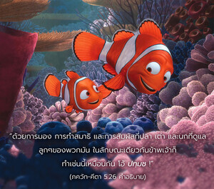 อรรถกถา ภขวัท-คีตา 5.26 ภาพ - thumbnail size