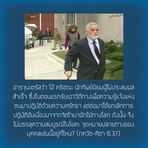 ภขวัท-คีตา 6.37.jpg - thumbnail size