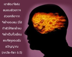 ภขวัท-คีตา 6.5.jpg - thumbnail size