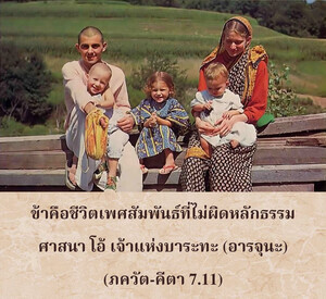 ภขวัท-คีตา 7.11-22.jpg - thumbnail size
