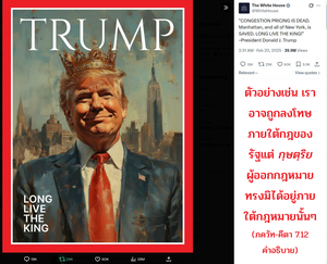 อรรถกถา ภขวัท-คีตา 7.12 ภาพ - thumbnail size
