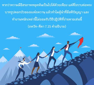 อรรถกถา ภขวัท-คีตา 7.15 ภาพ - thumbnail size
