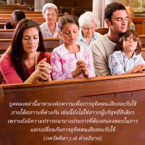อรรถกถา ภขวัท-คีตา 7.16 ภาพ - thumbnail size