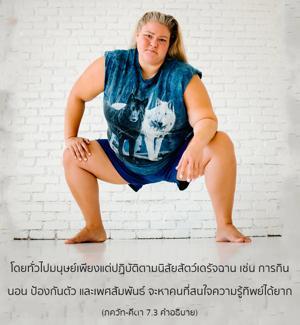 อรรถกถา ภขวัท-คีตา 7.3 ภาพ - thumbnail size