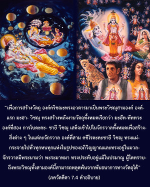 อรรถกถา ภขวัท-คีตา 7.4 ภาพ - thumbnail size