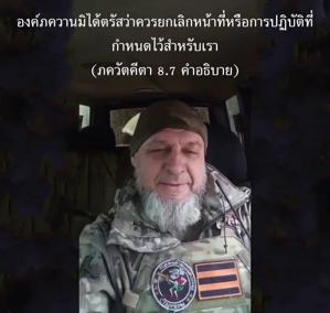 อรรถกถา ภขวัท-คีตา 8.7 ภาพ - thumbnail size